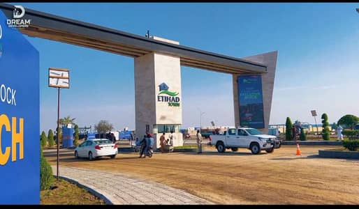 Limited Opportunity: Etihad Mein 5 Marla Plot File Sirf 20% Booking Par!