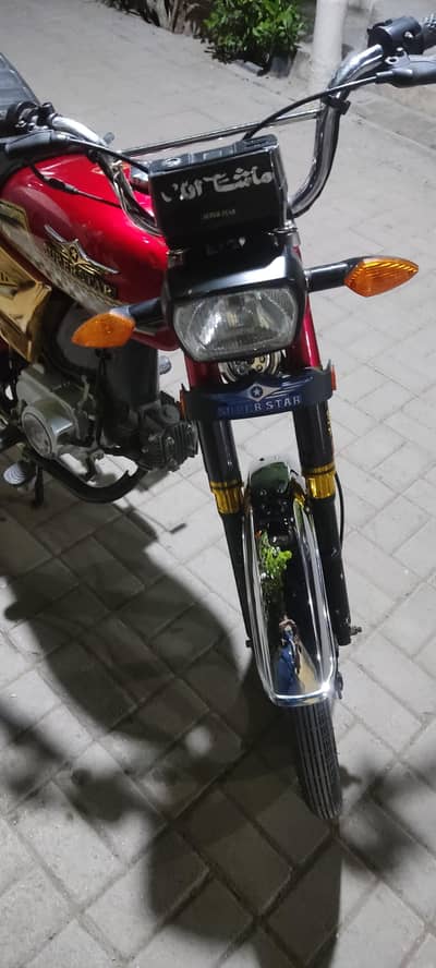 super star special edition 70