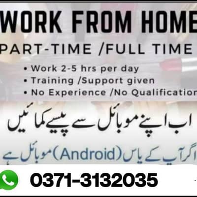 online job at home/part time/data entry/youtube coarse/teaching