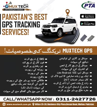 Pakistan's Best Vehicle GPS Tracker.
