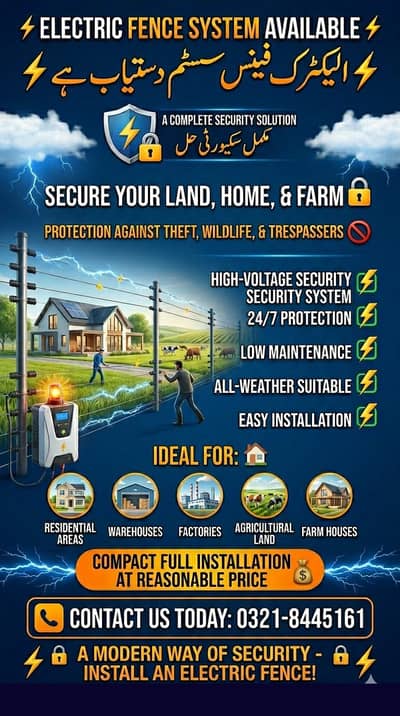 Electric fence , Home security fence , wire fence , Fence