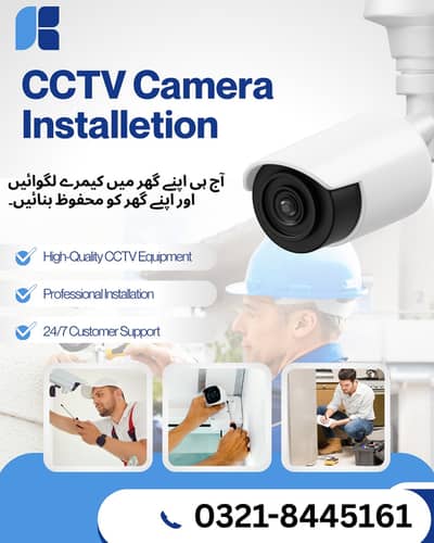 Cctv Camera |Security Camera HD Quality Camera | Cctv Installation