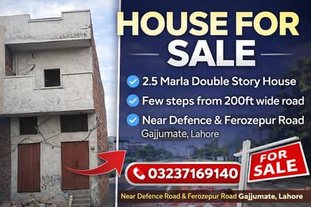 2.5 Marla double story house few steps from 200ft road near new defence road and Ferozepur road gajjumate Lahore