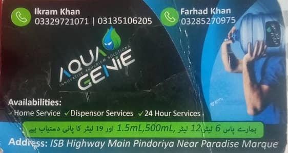 aoa order boker chahiye