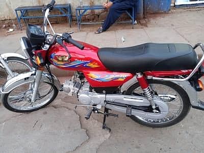 road prince applied for