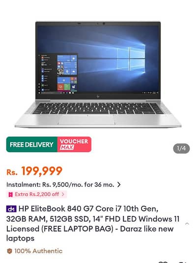 Hp G7 840 i7 10th  (i7-10810U)  512/16gb