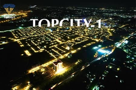 1 Kanal Plot For Sale In Top City-1