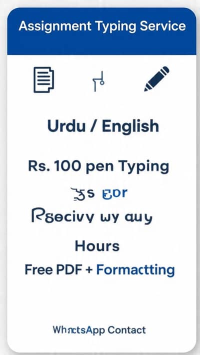 Assignment typing service -Urdu  English - 100 Rs page