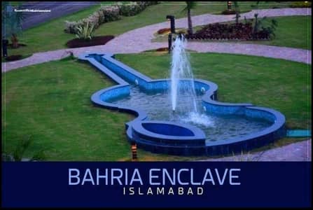5 Marla Commercial Plot Ready For Construction Available For Sale In Bahria Enclave Islamabad