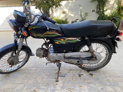 Super Power 70 bike (SP70)