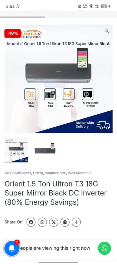 Orient 1.5 Ton Dc inverter Black Mirror Just Box open
