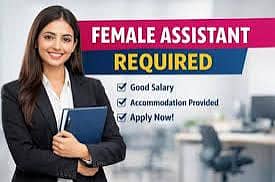 Required Female Assistant and staff for hotel