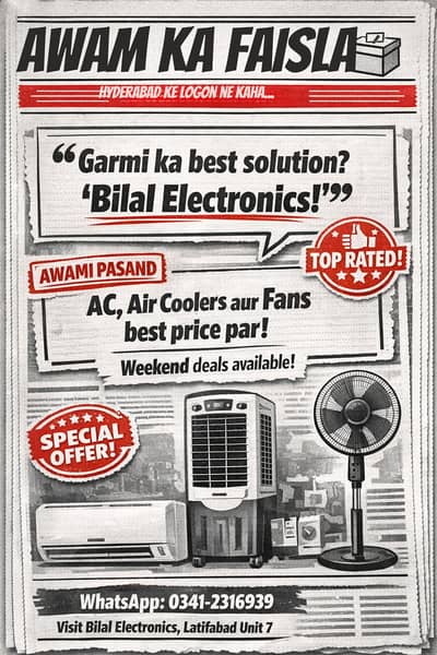 Air Cooler | AC | Ceiling Fans Available | Inverter/Solar Hyderabad