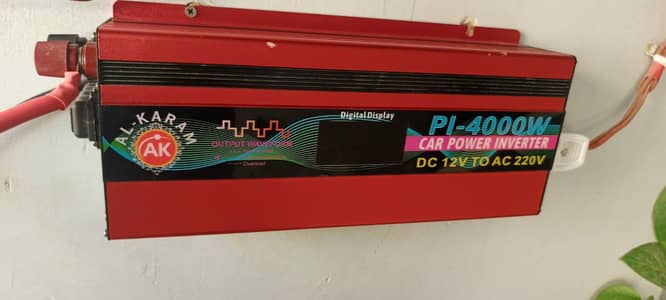 Al karam inveter