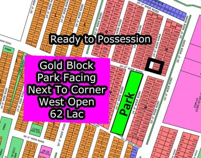 R - 1041 (West Open + Park Facing + Gold Block) North Town Residency Phase - 01 (Surjani)
