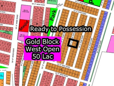 L - 1155 (Gold Block + West Open) North Town Residency Phase - 01 (Surjani)