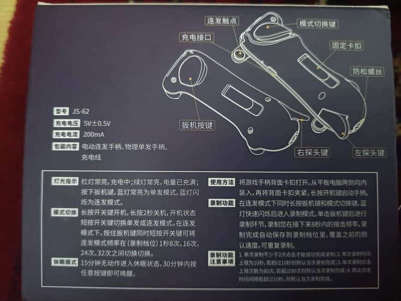 Pubg auto fire trigger 2