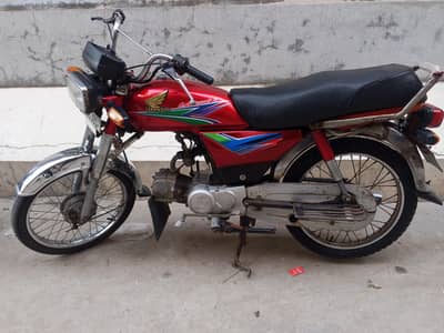 Honda 70cc 2013
