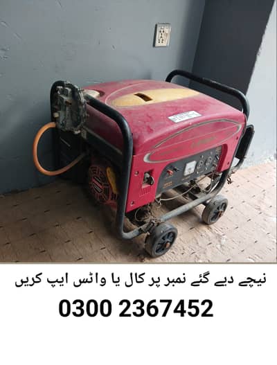 Slightly Use Lifan Jenerator 2.5KW Available