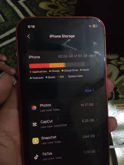iphone 12 | 64 gb | (exchange)
