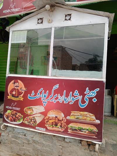 burger shawarma contar for sale