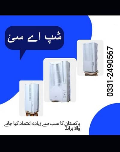 Half Ton Pona Ton ship portable Window AC 110 220 volts