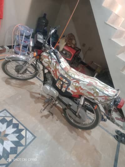 Super Power SP 125 2020