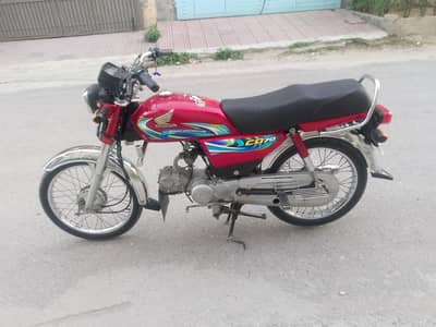 CD 70 2024 model For sale with  All  Documents