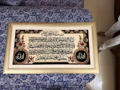 calligraphy on carpet