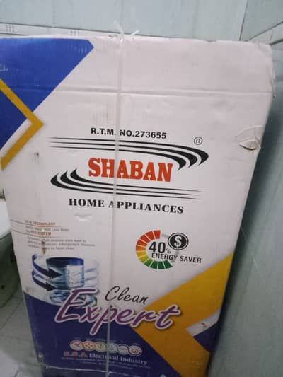 Shaban washing machine