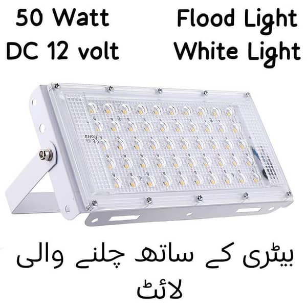 12v DC 50W LED for Solar and Battery Operated only Flood Light Waterproof For Outdoor