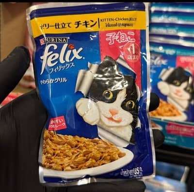 Felix cat food