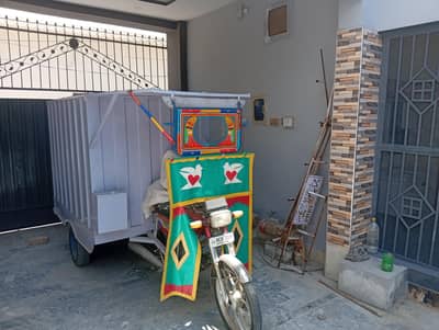 Cabin Rickshaw