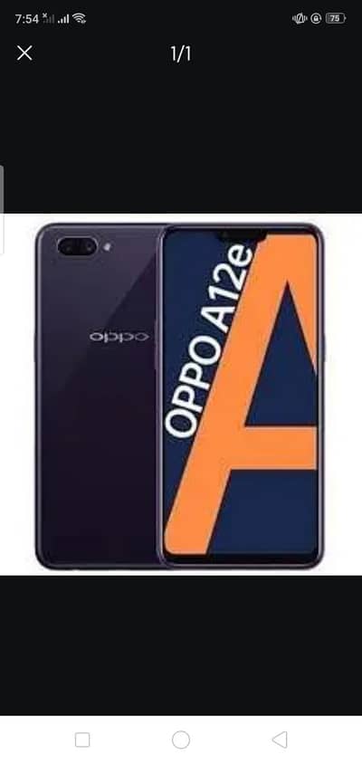 OPPO A12E urgent sale
