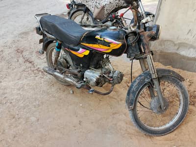 super star 03191455579