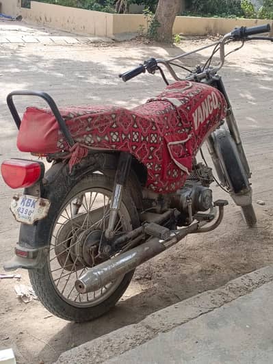 super power 2005 (29 bilkul final h) read add