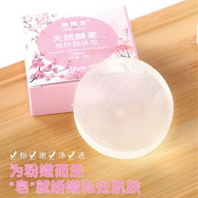 Natural Enzyme Crystal Whitening Soap