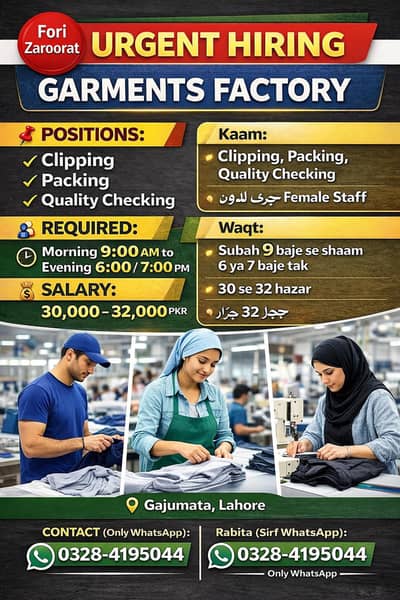 MALE AND FEMALE JOB AVAILABLE