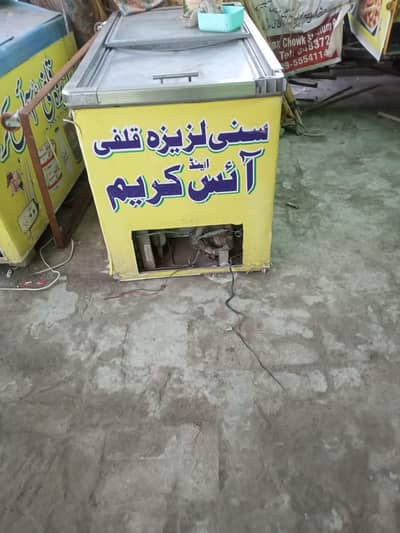 varioline display freezee