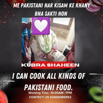 I can cook all kinds of Pakistani food.