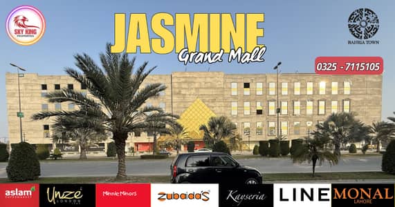 70qft Shop 3rd Floor Kids Galleria Jasmine Grand Mall Bahria Town Lahore