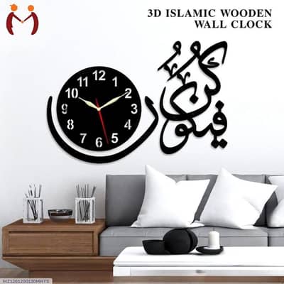 3D Islamic wooden Wal clock  with Arabic calligraphy Art