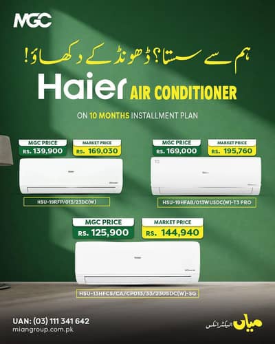 Haier 19hfcs 1.5 ton inverter