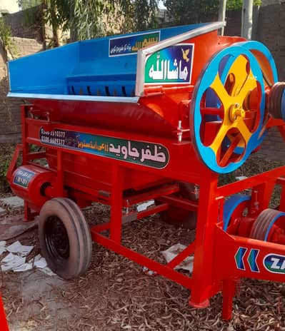 Thresher For Sale by Zafar Javed Gojra