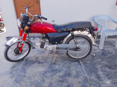 Pak style chaina 70 CD