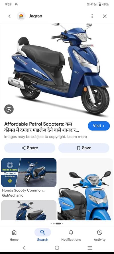 Honda 4 stock scooty