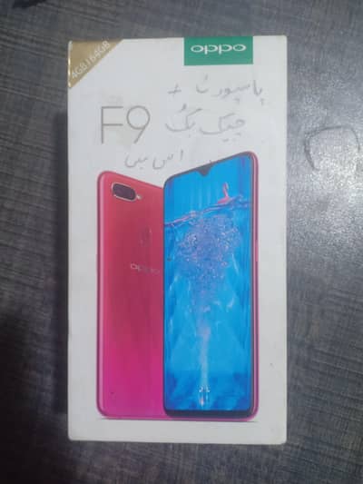 oppo f9 4/64 pta Aprovide