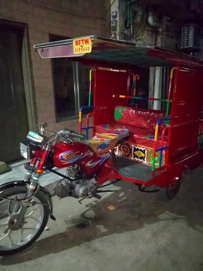 Chingchi Rickshaw United 100cc,03227899455 call me