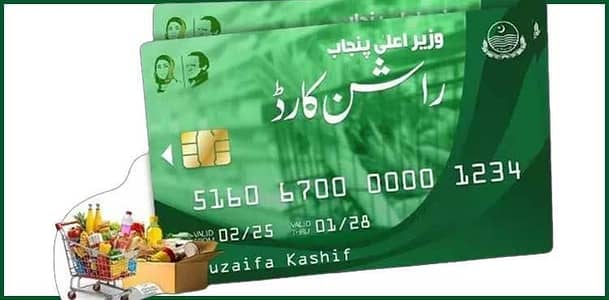 Ration card for sale