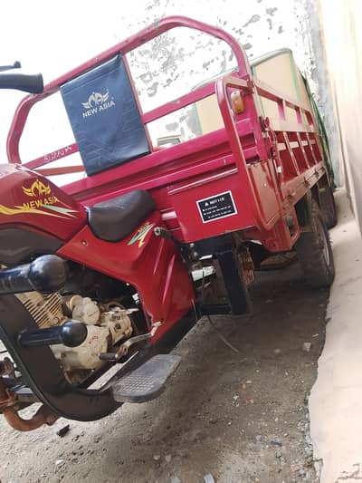 Asia lota good condition